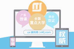 金能電力和中國能建合作警示帶