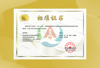 《智能安全工具柜》團體標(biāo)準(zhǔn)發(fā)布 金能電力領(lǐng)銜起草