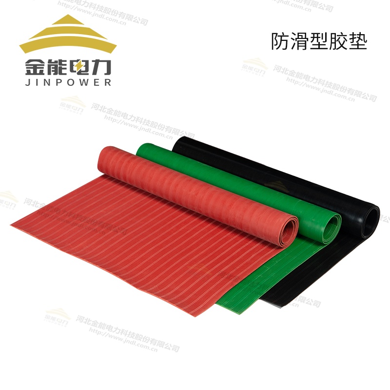 環(huán)保型平面/防滑/警示/印字絕緣橡膠墊（3-12mm），可定制