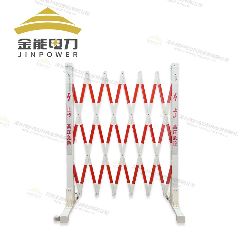 絕緣塑鋼伸縮圍欄固定鎖鏈警示標(biāo)示
