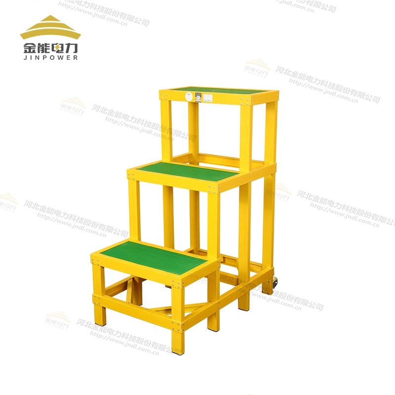 玻璃鋼多層凳無(wú)堿玻璃鋼雙重絕緣防滑