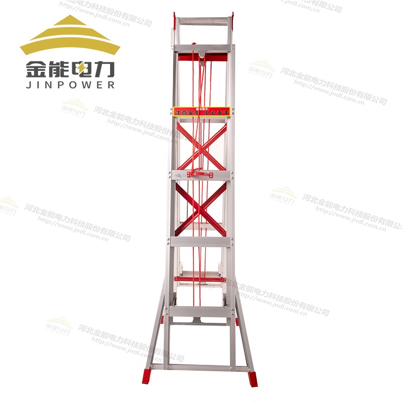 金能電力鋁合金升降合梯 人字架構(gòu)輕便穩(wěn)固