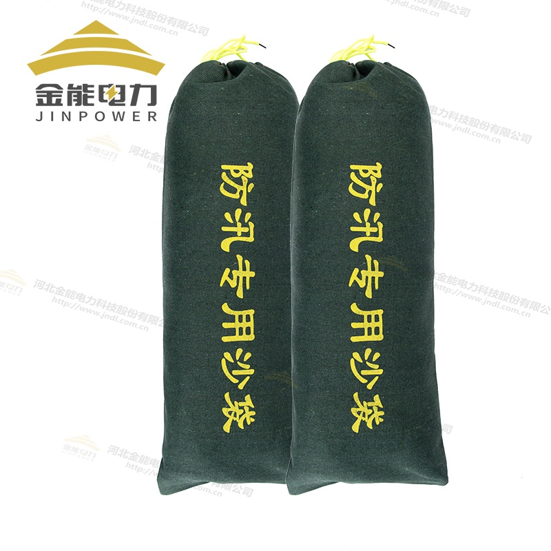 金能電力防汛專用沙袋，雨季防水沙袋