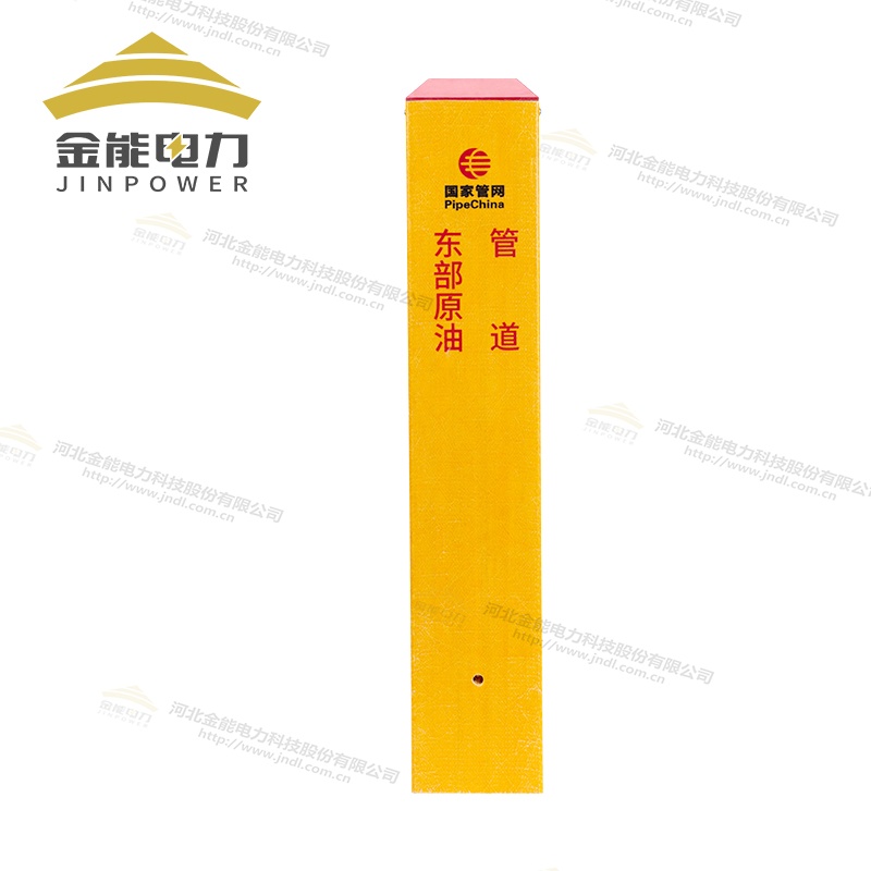 玻璃鋼標(biāo)志樁支持定制