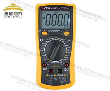 勝利萬用表vc890C+