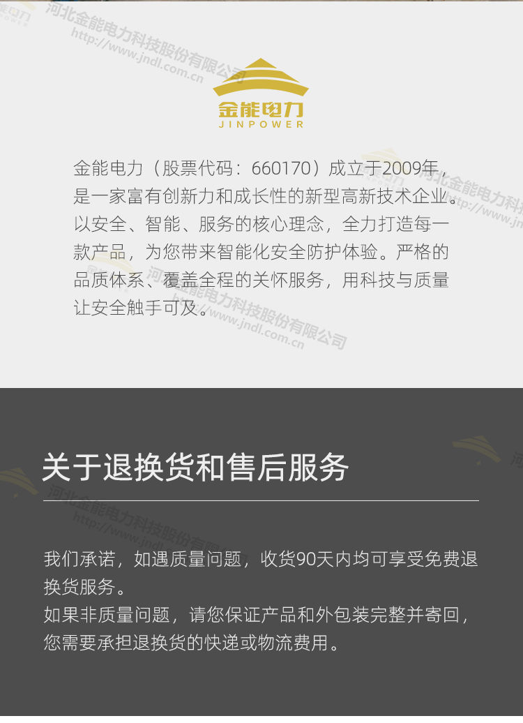鴨嘴式接地棒綠色黃色紅色螺旋快拆結(jié)構(gòu)靈活應用09